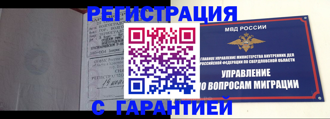 регистрация для дет. сада в Новокузнецке